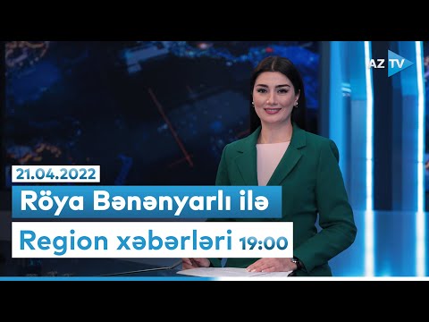 Röya Bənənyarlı ilə “Region xəbərləri” 21.04.2022